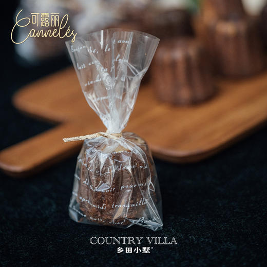 天使之铃 可露丽 商品图3