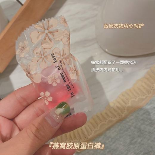 黛唯梵3条装燕窝胶原蛋白内裤生物陶磁底裆抗jun彩棉中腰蕾丝三角内裤女 商品图2