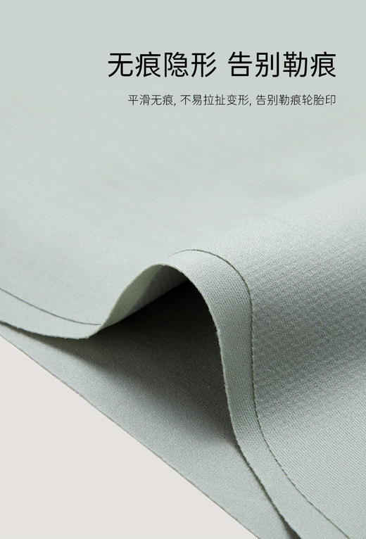 【新品推荐】幸棉随心杯无尺码内衣，Free系列女可机洗无尺码简约文胸无钢圈无痕超薄夏 商品图3
