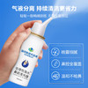 【现货】【国药集团天目湖】生理性海水喷雾洗鼻器  秋季干燥滋润护理 方便携带！ 商品缩略图3