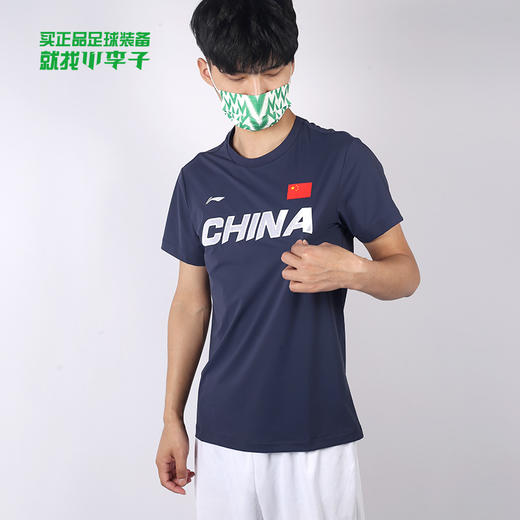 国旗款休闲运动短袖AHSS9831 商品图0