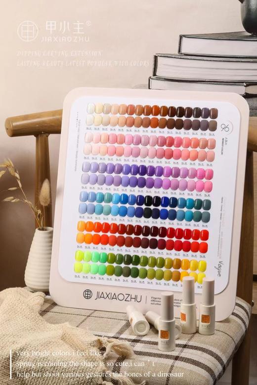 .【秒杀价】甲小主96色 商品图4