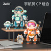 【X计划宇航员 积木手办】JIKA佳奇X宇航员拼装积木 太空潮玩国产小颗粒益智拼插玩具 商品缩略图0