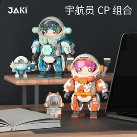 【X计划宇航员 积木手办】JIKA佳奇X宇航员拼装积木 太空潮玩国产小颗粒益智拼插玩具