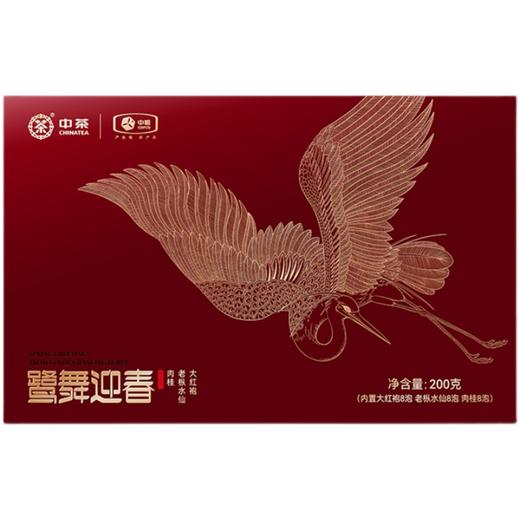 中茶海堤乌龙茶武夷岩茶鹭舞迎春大三岩礼盒200g 商品图3