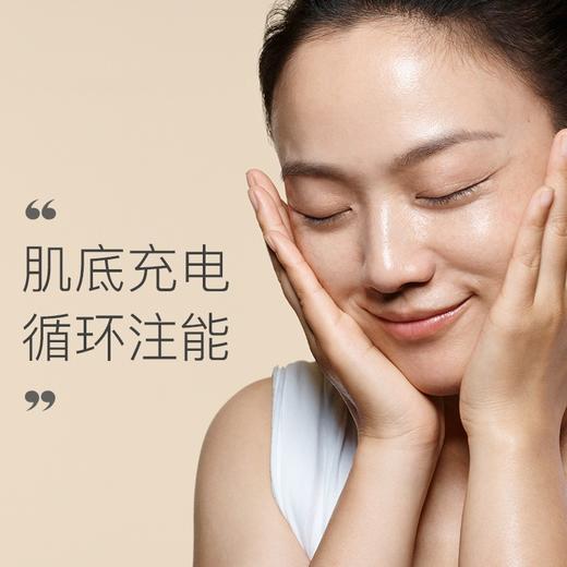 SH-II赋能焕采精华露30ml 商品图1