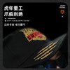 快乐垂钓王者之战十周年.纪念珍藏版棒球帽钓帽 商品缩略图1