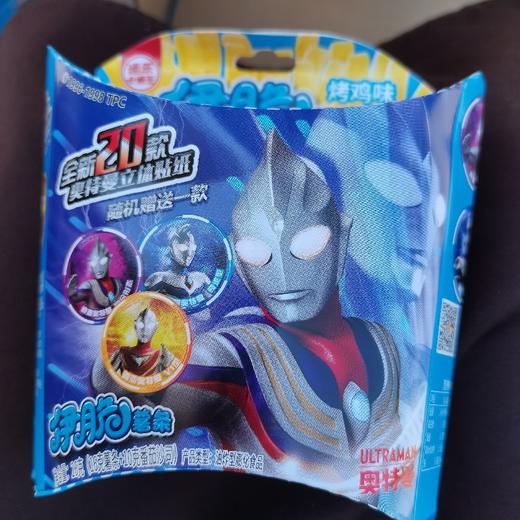 添乐卡通王伊脆薯条（烤鸡味）26克 商品图0