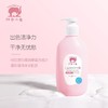 红色小象儿童沐浴露洗发水二合一530ml 商品缩略图0