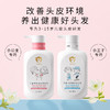 亲初 儿童洗发水 专研精粹 350ml 商品缩略图1