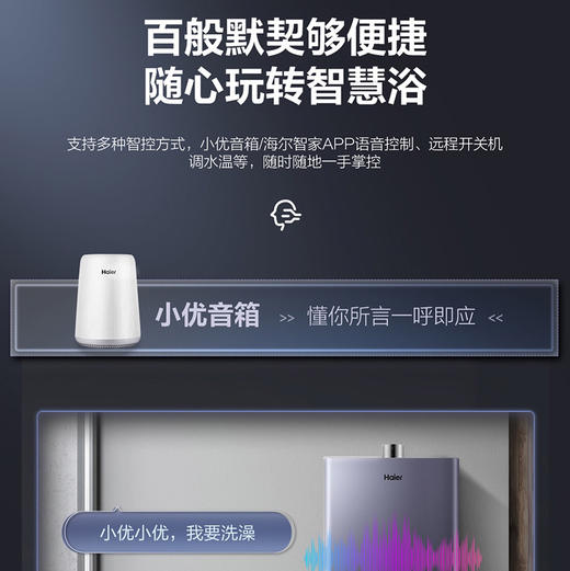 海尔（Haier）热水器JSQ30-16MR5（12T） 商品图10