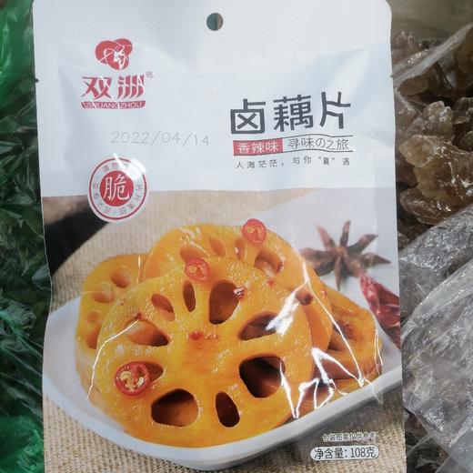双洲卤藕片108克 商品图0