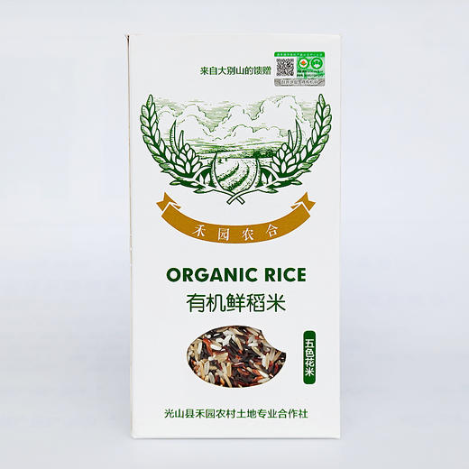 禾园农合有机鲜稻米-五色花米1kg/盒*2 商品图0