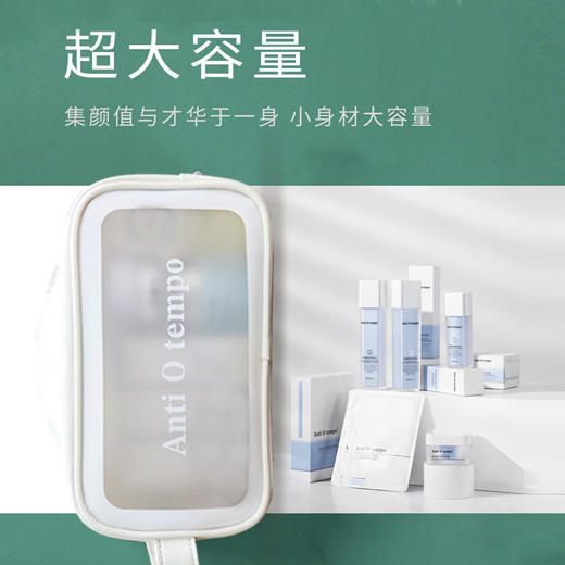Anti O tempo AZ-954 透明皮质便携化妆包 商品图1