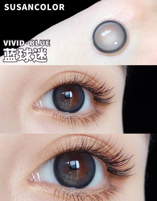 DEVILCOLOR 蓝球迷 直径14.5mm 直说13.8mm 商品图0