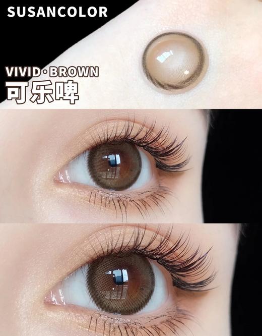 DEVILCOLOR 可乐啤 直径14.5mm 着色13.8mm 商品图0