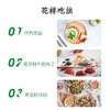 喜善花房奇亚籽120g 商品缩略图5