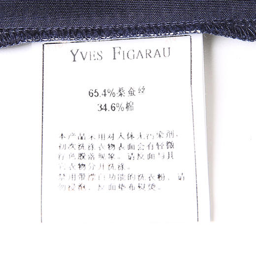 YvesFigarau伊夫·费嘉罗新品休闲短袖T恤935810 商品图9