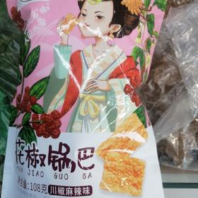 贵金园花椒锅巴麻辣味108克
