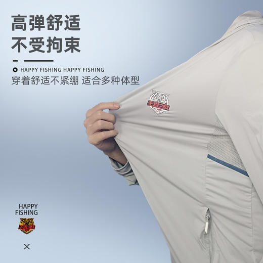 快乐垂钓王者之战十周年.珍藏版防晒服黑色/灰色（XL-6XL）修身款，卡码拍大一码 商品图1