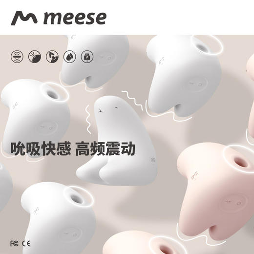 米斯熊情趣震动按摩器 女用悦己用品 震夹多玩法 商品图3