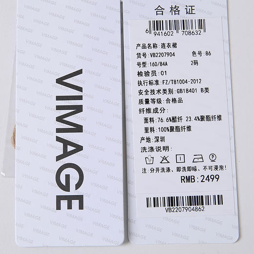 VIMAGE/纬漫纪夏季新款法式气质V领泡泡袖连衣裙VB2207904 商品图7