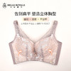 【经典款】皇家丽美内衣女聚拢文胸收副乳中厚款无钢圈文胸WWQ005-3 商品缩略图1
