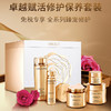 法国LANCOME兰蔻菁纯臻颜五件套 （玫瑰精萃水150ml+精华乳30ml+眼霜20ml+乳霜60ml+面霜60ml）新老包装随机发【香港直邮】 商品缩略图0