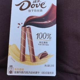 德芙醇香原味20克
