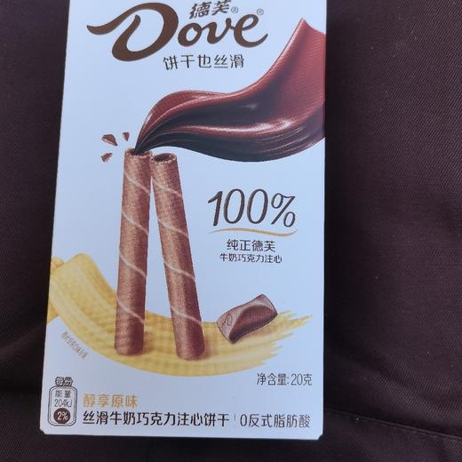 德芙醇香原味20克 商品图0