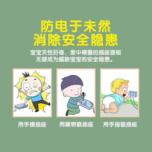 【20个装】婴幼儿童防触电插座保护宝宝插座安全保护套排插插头保护盖防触电 商品图3