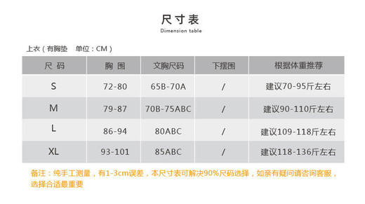 壁虎瑜伽【2205SY176】宽肩罗纹背心（有胸垫）【5天发货】 商品图1