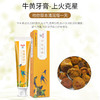【买2送1】白云山牛黄牙膏  100g/支 商品缩略图1