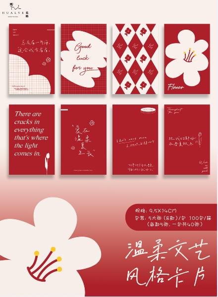 简约ins挂卡 韩素艺术卡片---四字卡片-生日大卡-打孔器 商品图5