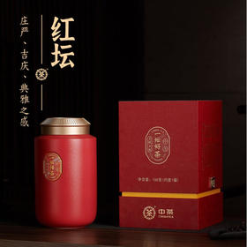 中茶海堤乌龙茶大红袍茶/一坛好茶红坛系列大红袍150g