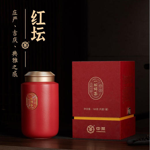 中茶海堤乌龙茶大红袍茶/一坛好茶红坛系列大红袍150g 商品图0