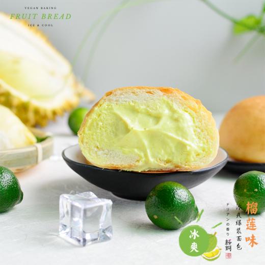 耘珂清凉一夏 冰淇淋面包 商品图4