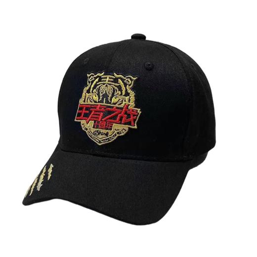 快乐垂钓王者之战十周年.纪念珍藏版棒球帽钓帽 商品图5