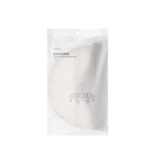 FaSoLa折叠晒架（24夹） 商品图7