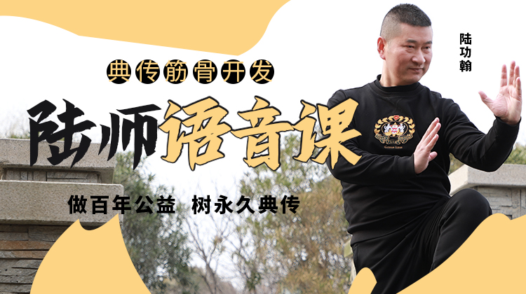 664-【精气神怎么运用】