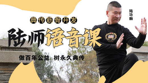 664-【精气神怎么运用】 商品图0