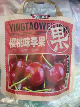 心里话樱桃味李果130g