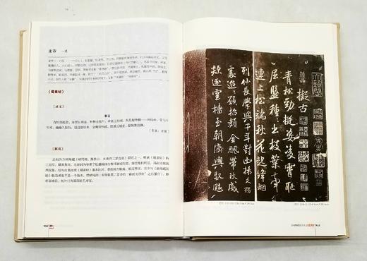 《方树梅藏民国文士手札集》，精装，16开，全2册，赵天华编著，云南人民出版社2021年11月1版1印，1017页，定价600，售价480元 商品图2