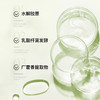 【福利】花渐 广藿香发酵精粹水 商品缩略图2
