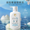 亲初 儿童洗发水 专研精粹 350ml 商品缩略图3