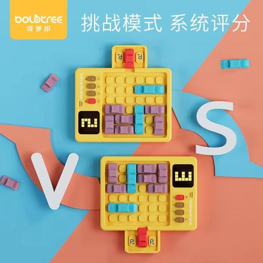 菠萝树极速突围remix版超级华容道滑动拼图儿童益智思维训练玩具 商品图3
