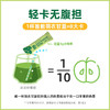 【买2送1】纯羽衣甘蓝粉500目超微冻干纯粉10倍浓缩精华高膳食纤维多种营养元素自然不添加轻卡无负担超模控体必备喝出健康好身材 商品缩略图7