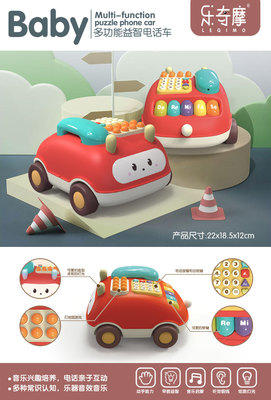 乐奇摩益智电话机Q210 商品图0