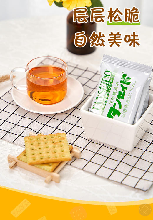 苏打饼干无蔗糖韧性饼干275g*3袋 商品图1