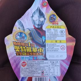 添乐卡通王果汁软糖（草莓味）30克